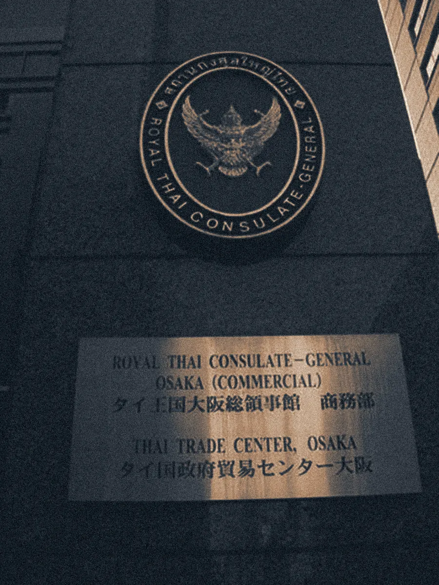 Royal Thai Consulate-General, Osaka